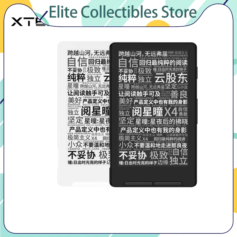 Unique Electronics Gadgets - XTEINK 4 3 Inch Small X4/X3