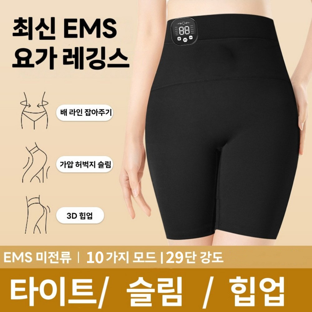 Unique Electronics Gadgets - Women's Toning Pants - 29 Intensity