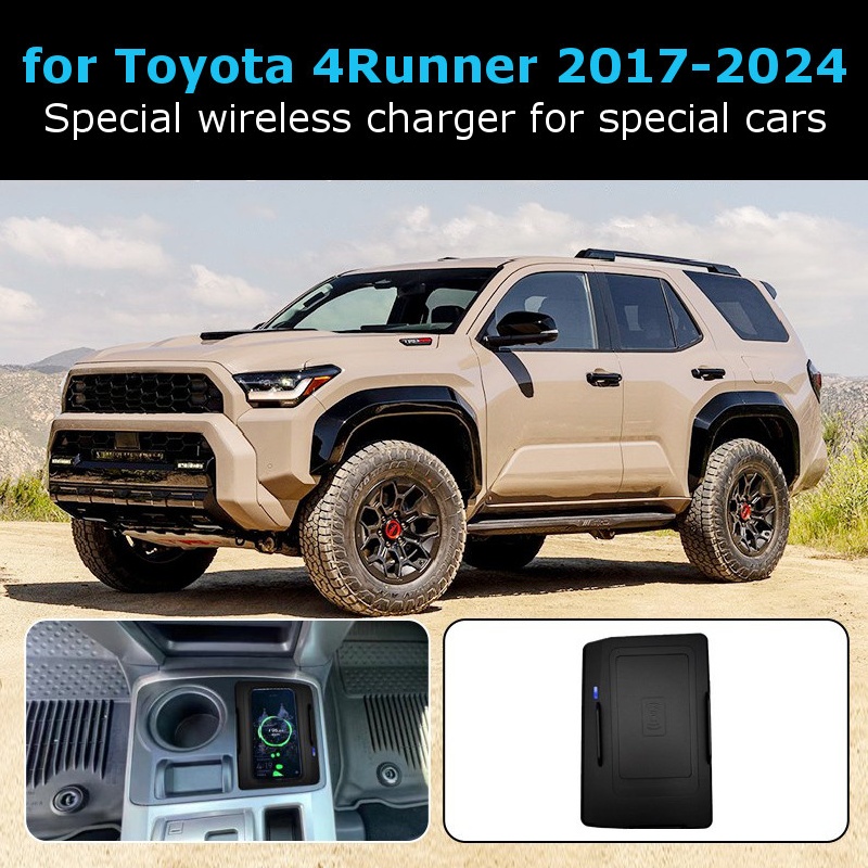 For Toyota 4Runner (US Version – обзор и цена Wireless Phone Charger Pad