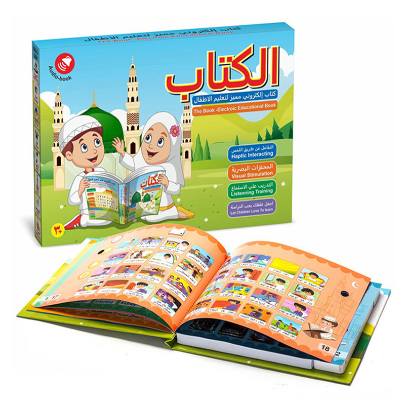 New Kids Electronic Arabic Rea – обзор и цена New Gadgets Electronic